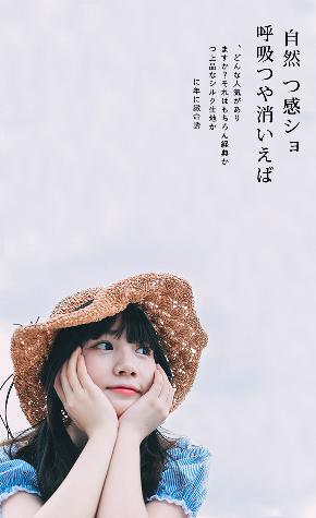 少年白马醉春风