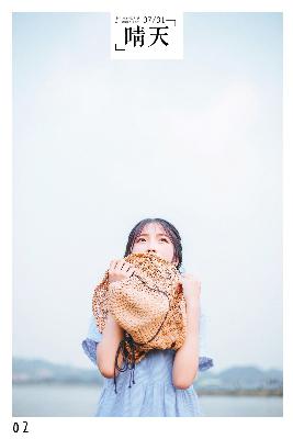 赤裸羔羊国语版电视剧免费观看