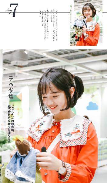 冰雪尖刀连 电视剧 在线观看